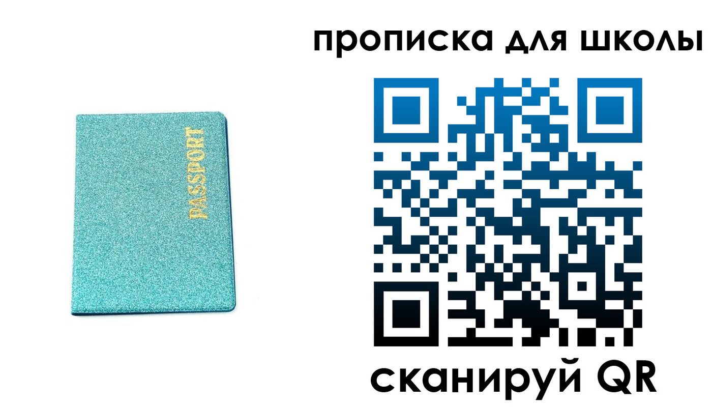временная регистрация поиск в Нововоронеже