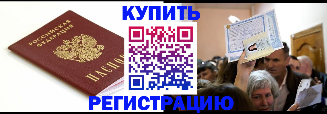 регистрация для школы в Нововоронеже