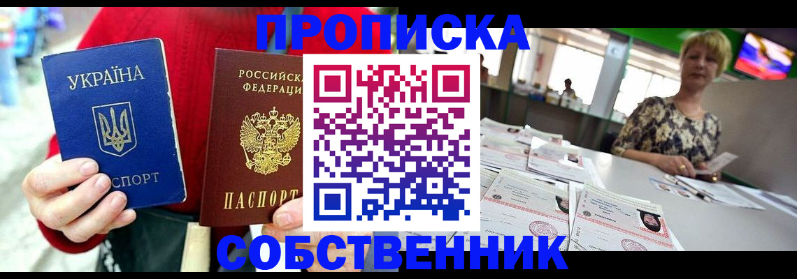 регистрация для школы в Нововоронеже